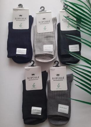 Шкарпетки бамбук з бавовною 41-47 розмір3 фото