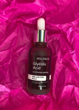 Кислотна пілінг-сироватка для обличчя