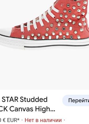 Converse кеды с шипами р 39 408 фото