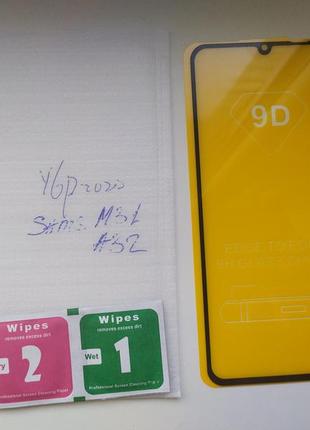 Защитное стекло 9d  samsung m31 (sm-m315fzkusek)