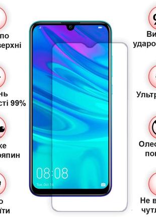 Безрамочное защитное стекло samsung galaxy  m10s4 фото