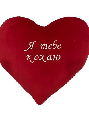 Мягкая игрушка подушка серце красное 49 см м106/3