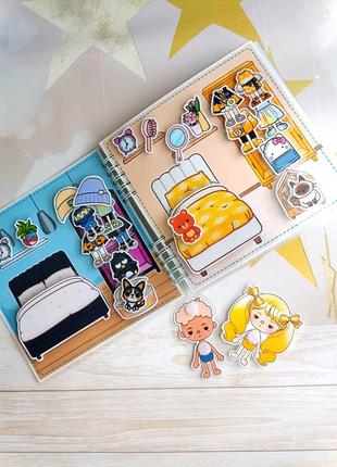 Дом тока бока 3