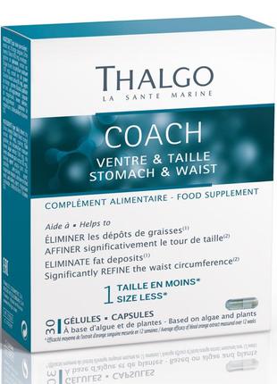 Коуч живіт і талія thalgo