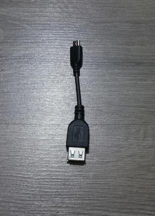 Переходник кабель otg usb 2.0 af to micro 5p 0.8m atcom (16028)