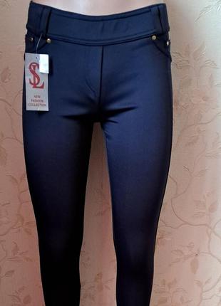 Женские классические лосины, леггинсы брюки с карманами сзади, темно синего цвета1 фото