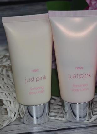 Фирменный набор парфюмированный лосьон для тела и полироль для тела next just pink 50 ml4 фото
