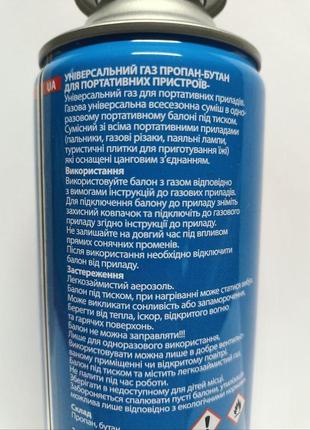 Портативна газова міні-піч kovar k-202 з п'єзопідпалом + 3 газових балончика у комплекті5 фото