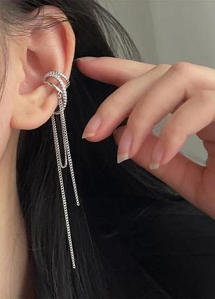 Серебряная каффа 925