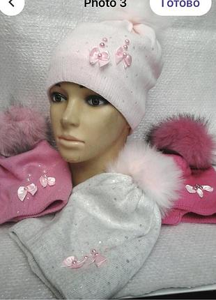 Шапка для девочки