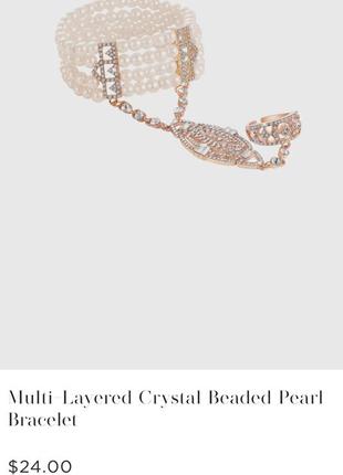 Багатошаровий перловий браслет із кришталевих намистин2 фото