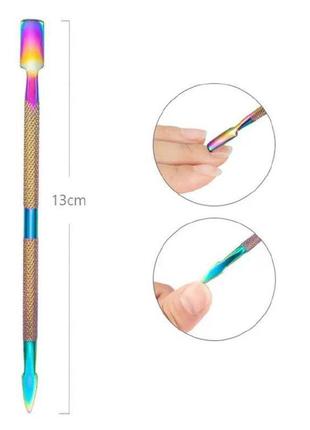 Шабер двосторонній, лопатка увігнута, спис, 13 см, колір хамелеон