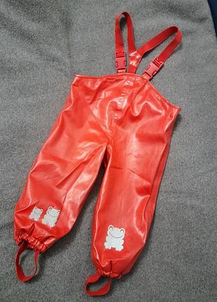 Подарок! условие получения-покупка какой-то вещи.