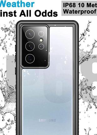 Водонепроникний чохол для samsung galaxy s32 ultra, вбудований захисний екран для всього корпусу 360°, міцний ударостійкий ip68 во