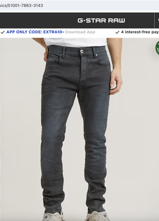 Шикарні звужені джинси g-star raw 3301 slim dark aged cobler denim jeans3 фото