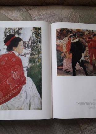 Альбом репродукций одесский художественный музей книга живопись6 фото