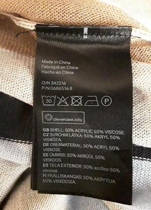 Легкий кардиган оверсайз 6