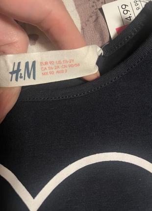 Топ h&amp;m, р 92