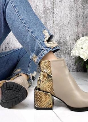 Натуральные кожаные демисезонные и зимние ботильоны – ботинки цвета мокко на невысоких каблуках8 фото