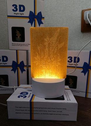 3d night light led usb світильник нічник герб україни