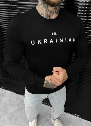 Чоловічий светр ukrainian