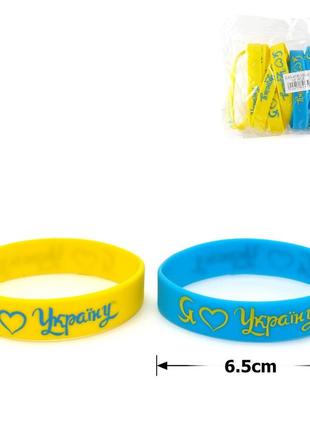 Набір силіконових браслетів україна 15мм (упаковка 12 шт)