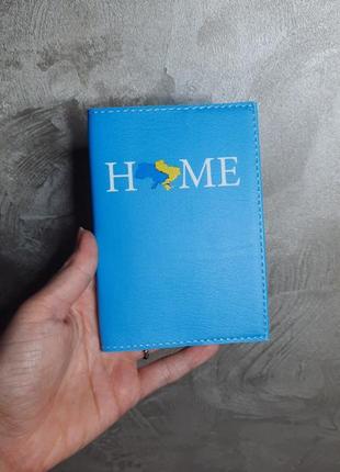 Патріотичні обкладинки на паспорт книжечка цивільний закордонний паспорт обкладинка на документи україна парний подарунок8 фото