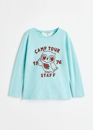 Кофтинка з совою h&m