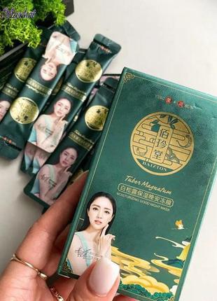 Набір нічних масок для обличча з білим трюфелем та зеленим чаєм baizhentang, 20 стіків
