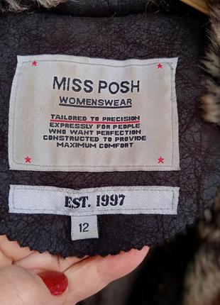 Жилет miss posh3 фото