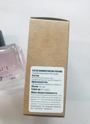 Супер стойки тестер