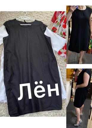 Базовое черное льняное платье с трикотажными вставками chicopee,p.xl-xxl
