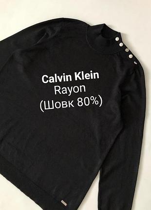 Джемпер, тоненький светр