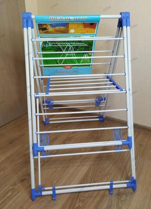 Сушилка сушилка для белья одежды