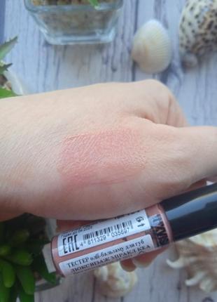 Масло-бальзам для губ luxvisage miracle care тон 104