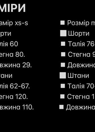 Свободные брюки со шнурком в талии с трусиками7 фото