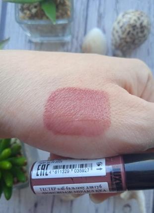 Масло-бальзам для губ luxvisage miracle care тон 102