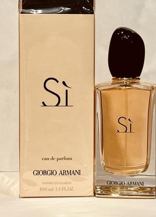 Парфумована вода giorgio armani si2 фото