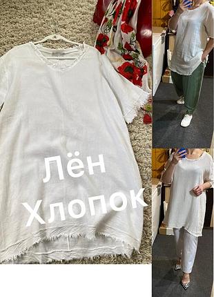 Базовая белая льняная туника ,италия,р.xl-xxl