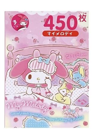 Книга з наклейками my melody 450 штук1 фото