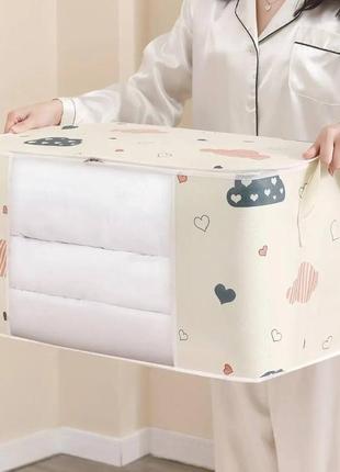 Органайзер для зберігання постільних речей