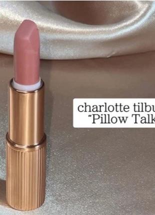 Charlotte tilbury pillow talk помада matte revolution lipstick в оттенке pillow talk6 фото