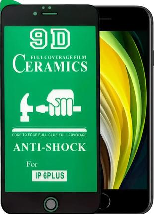 Гибкое защитное стекло для iphone 6 plus 6s plus ceramics 9d на весь экран телефона керамическое черный