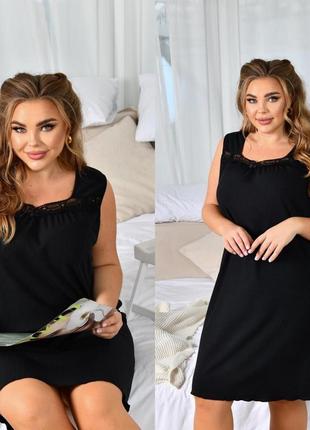 Ночная рубашка