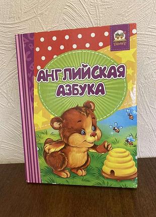 Книга перевертайка, английская азбука, веселый счет,