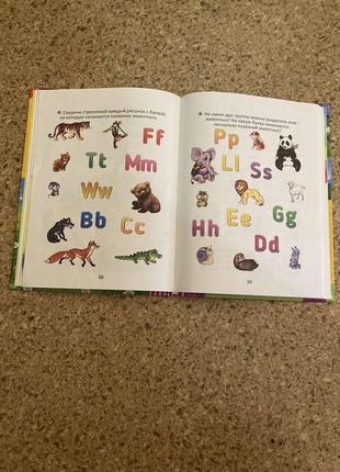 Книга перевертайка, английская азбука, веселый счет,