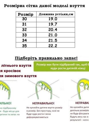 Тапочки на липучках для девочек waldi 390-132/32 черный 32 размер2 фото