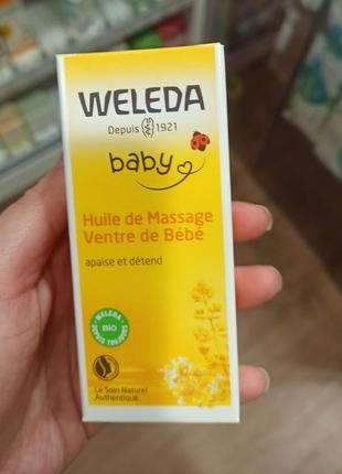 Масло олія олійка  від вздуття животика у немовлят