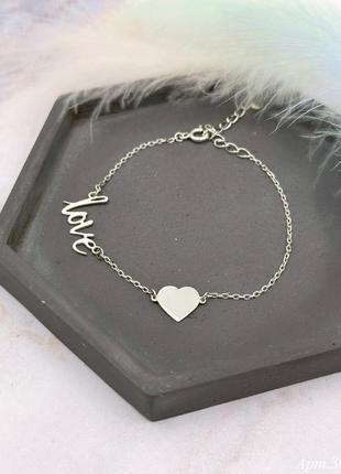 Браслет love сердце серебро 925 пробы
