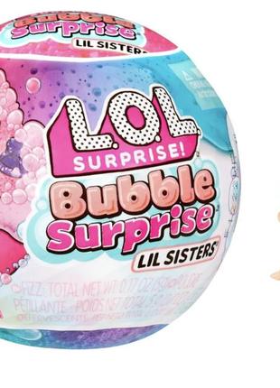 Лол бульбашки lol surprise bubble foam lil sisters doll маленька сестричка, пупс.